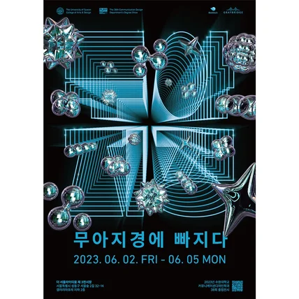 포트폴리오-2023년_피규어_졸업작품(수원대학교)