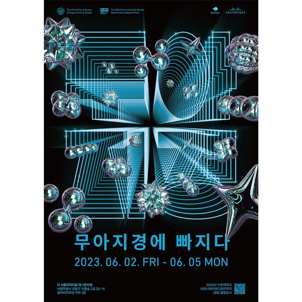 포트폴리오 메인이미지
