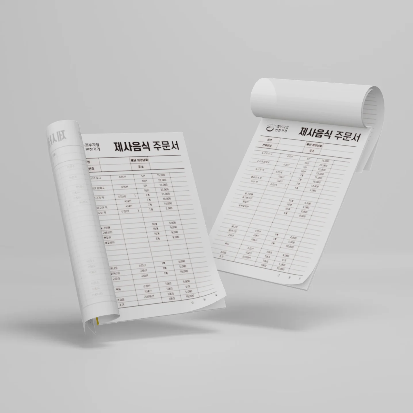 디자인 포트폴리오