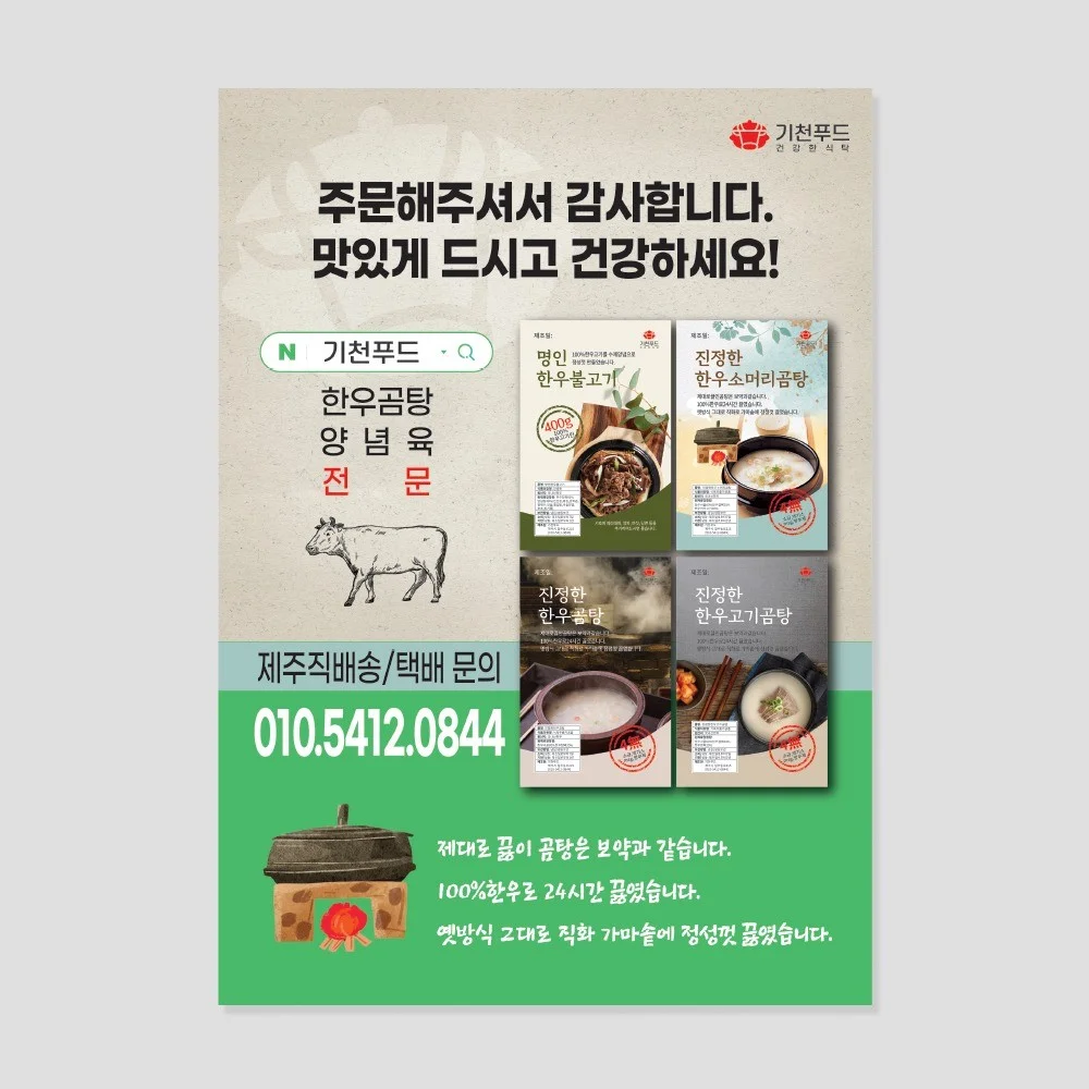 포트폴리오 메인이미지