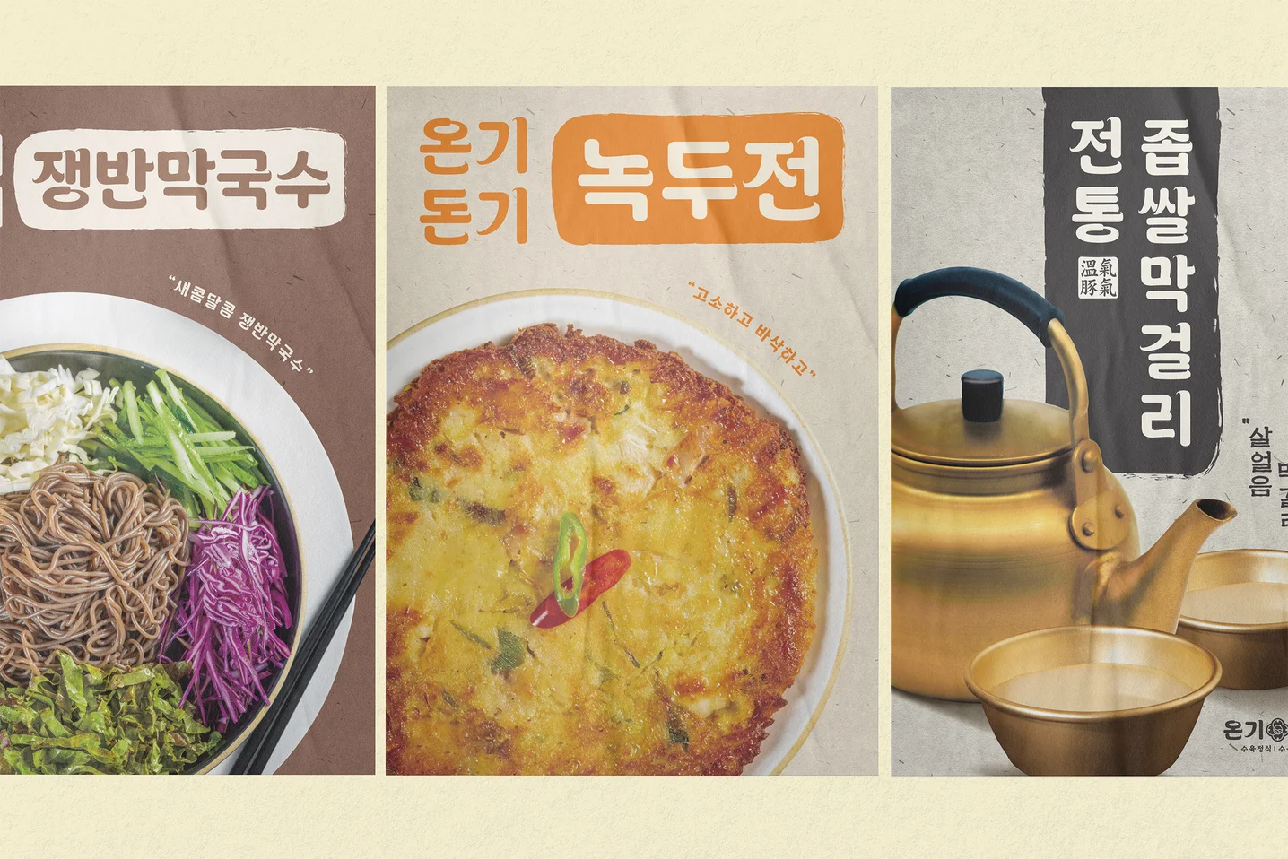 디자인 포트폴리오