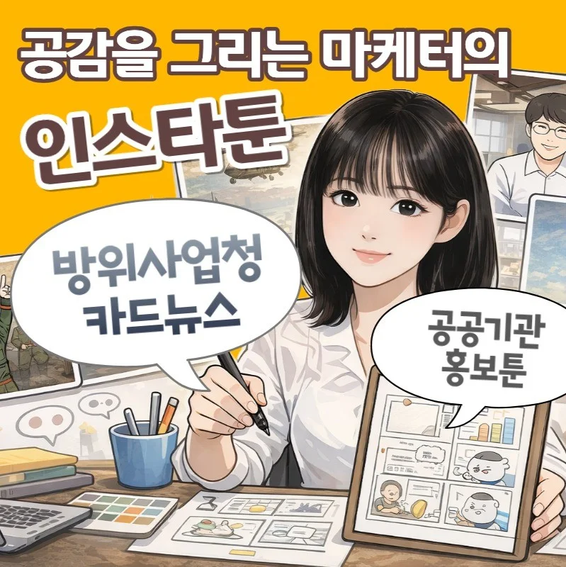 포트폴리오 메인이미지