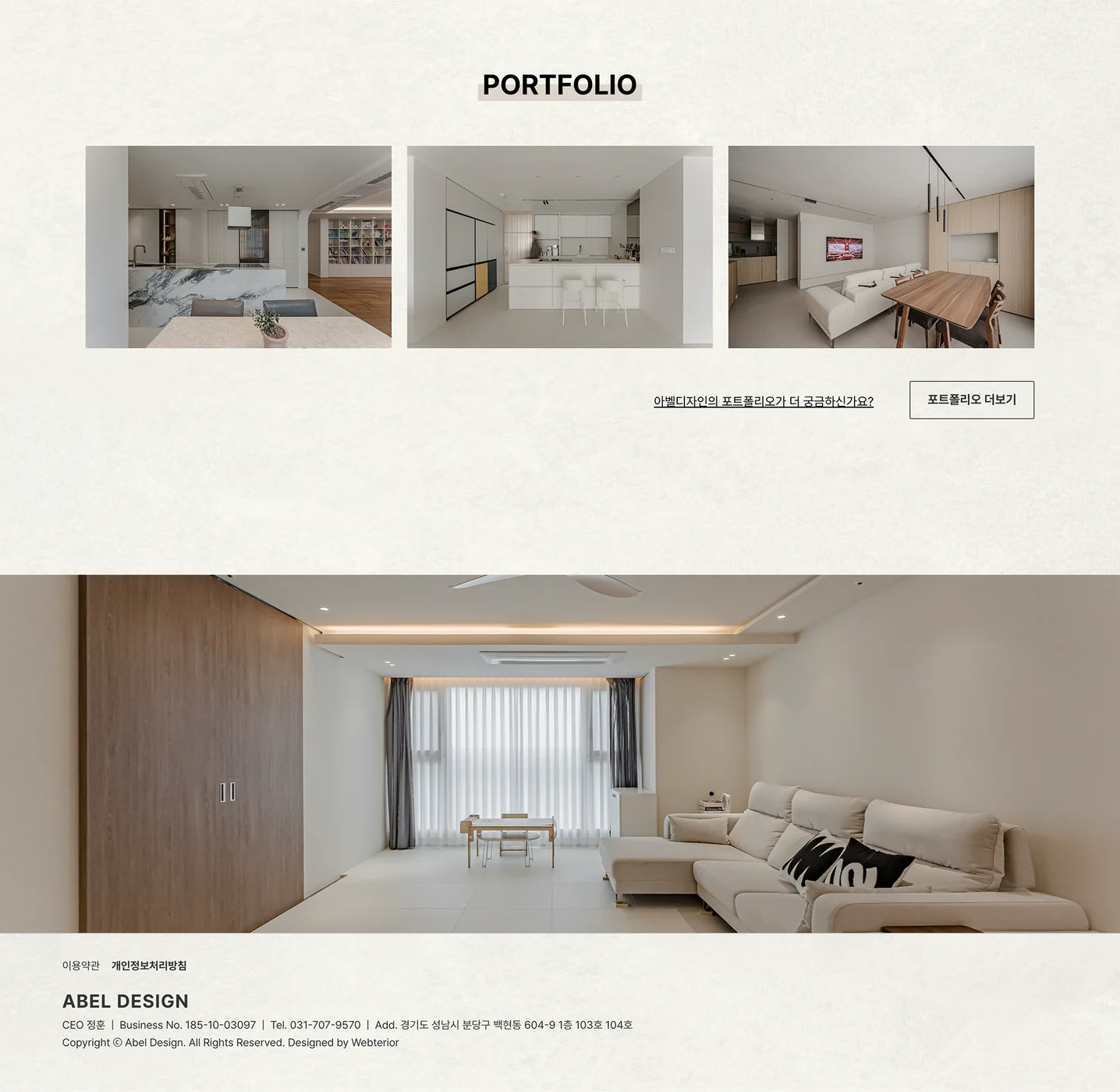 디자인 포트폴리오