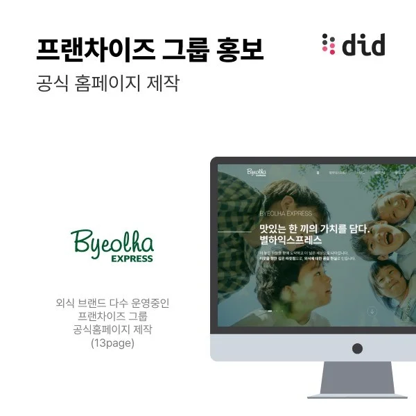 포트폴리오 메인이미지