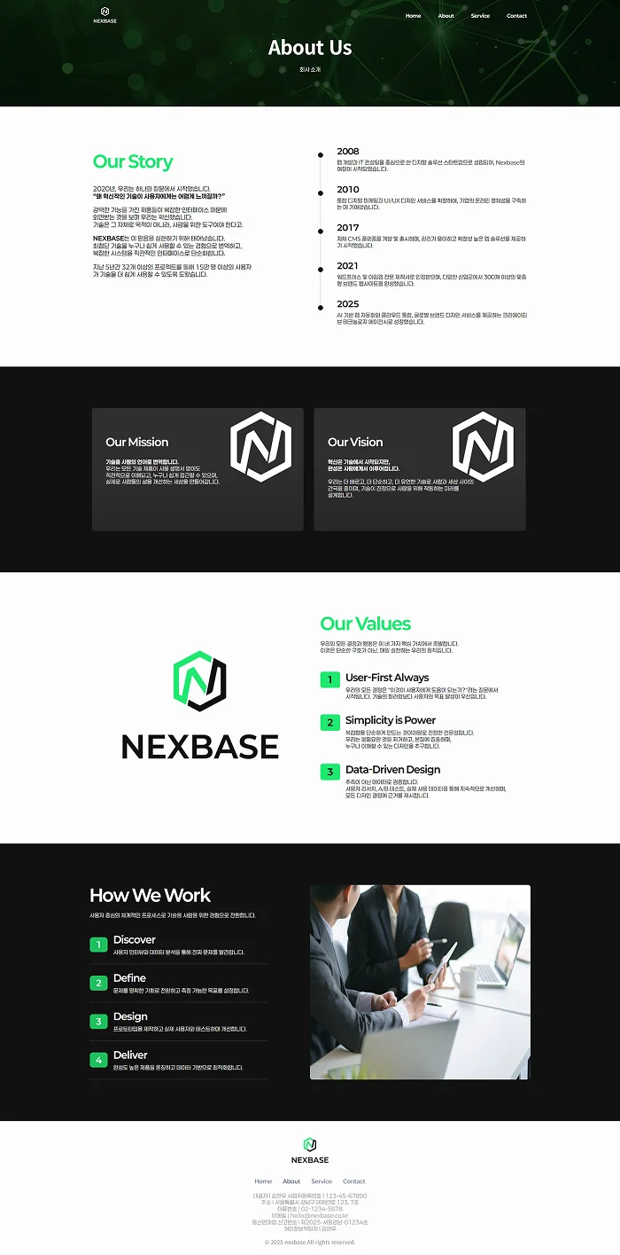 디자인 포트폴리오