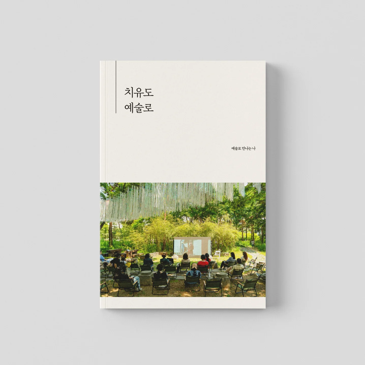 포트폴리오 메인이미지