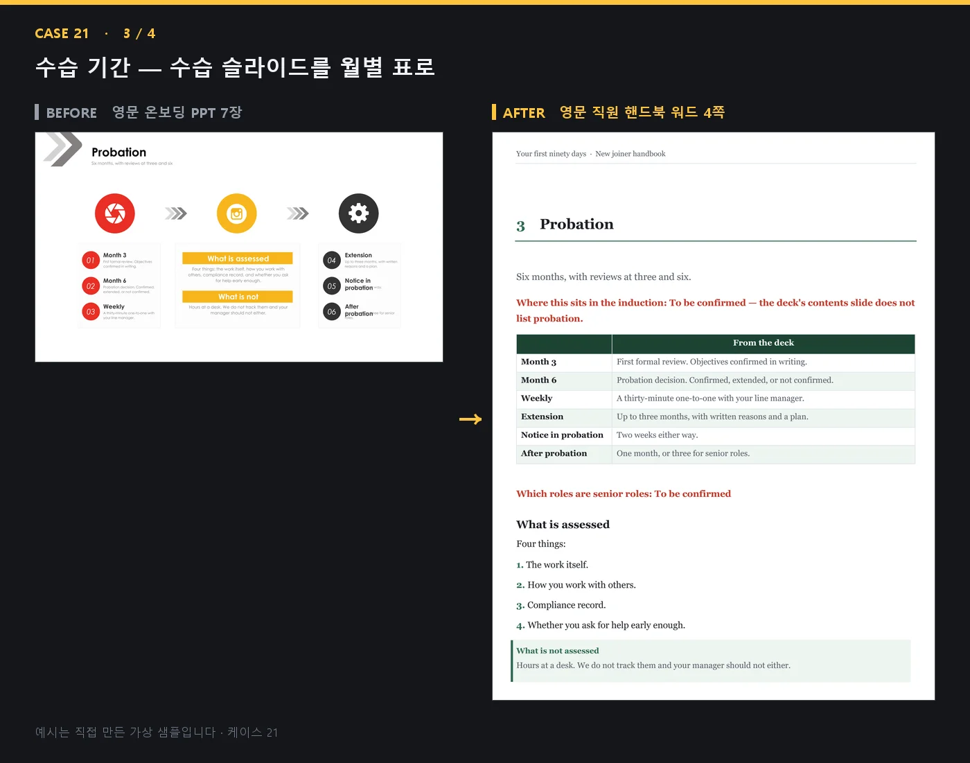 디자인 포트폴리오