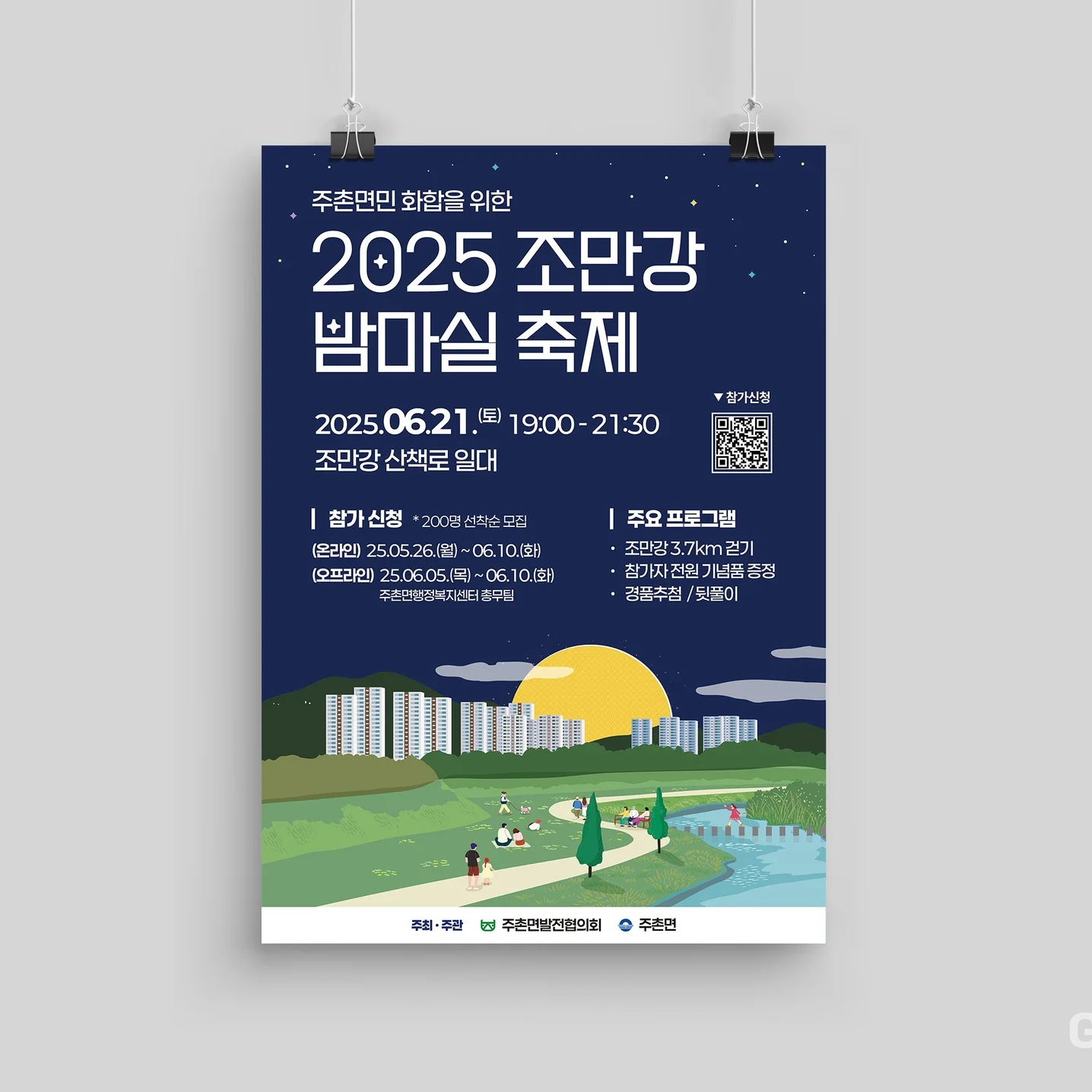 포트폴리오 메인이미지