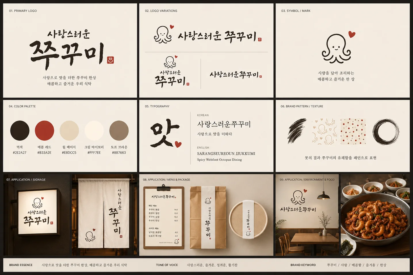 디자인 포트폴리오