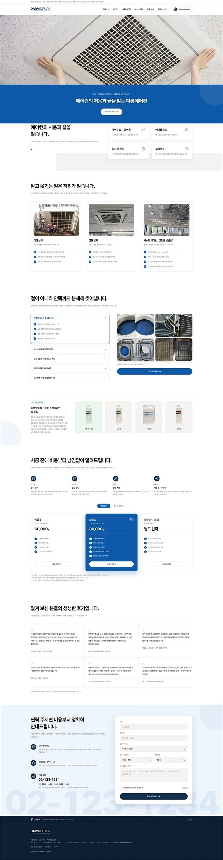 디자인 포트폴리오