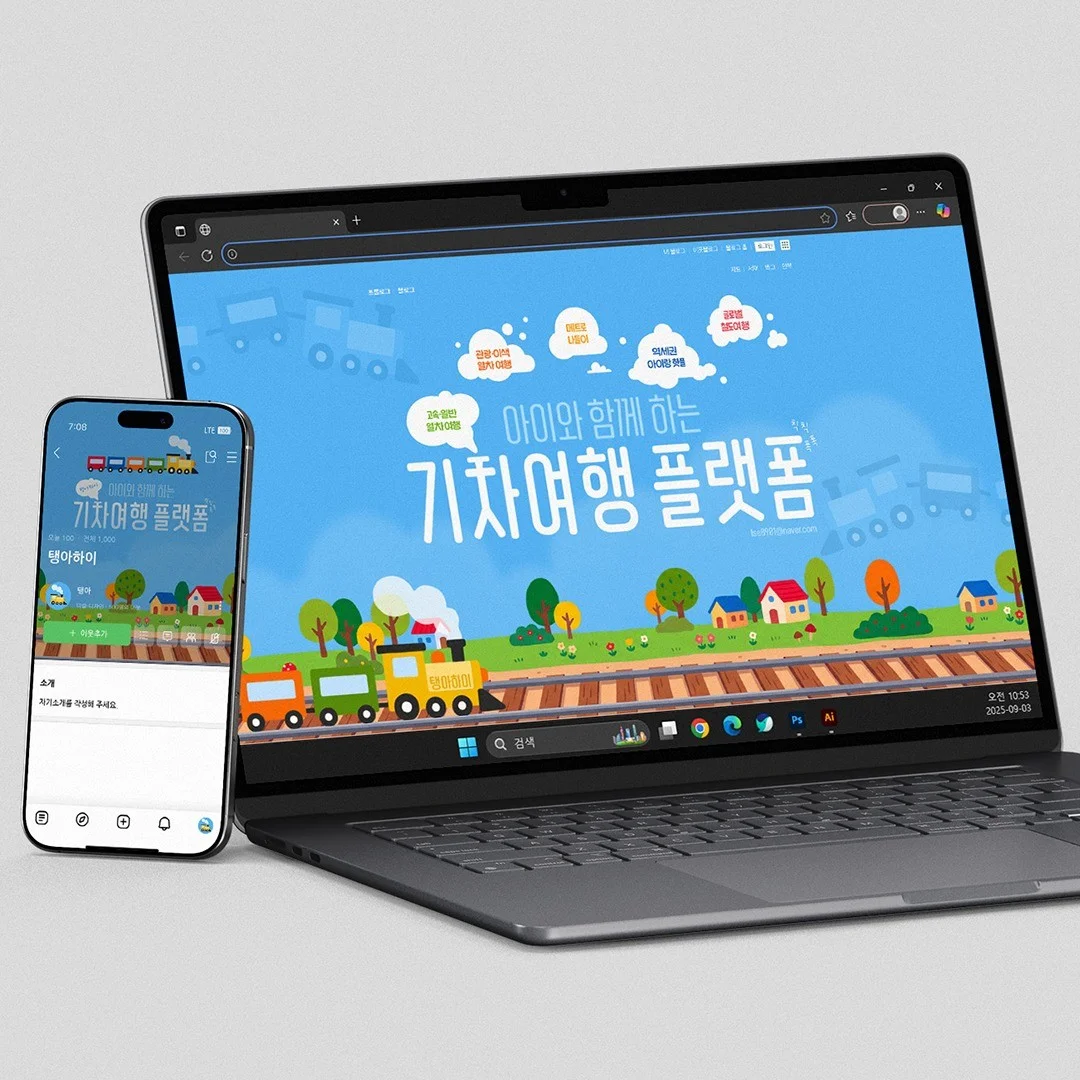 포트폴리오 메인이미지