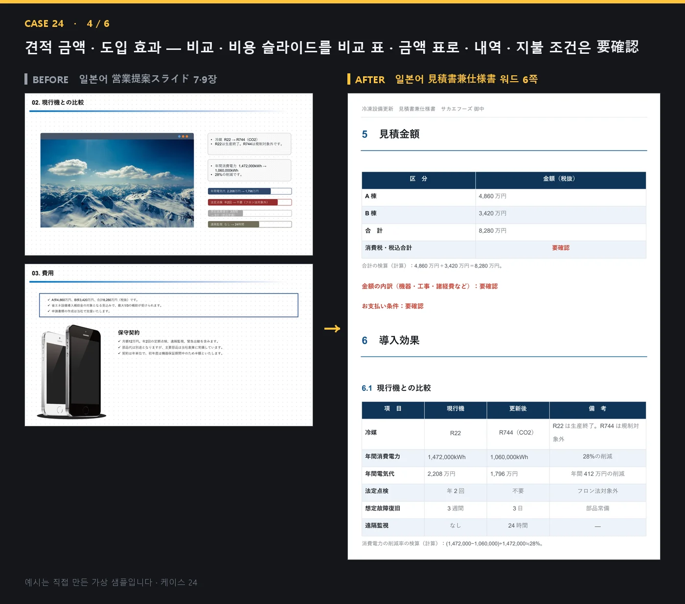 디자인 포트폴리오