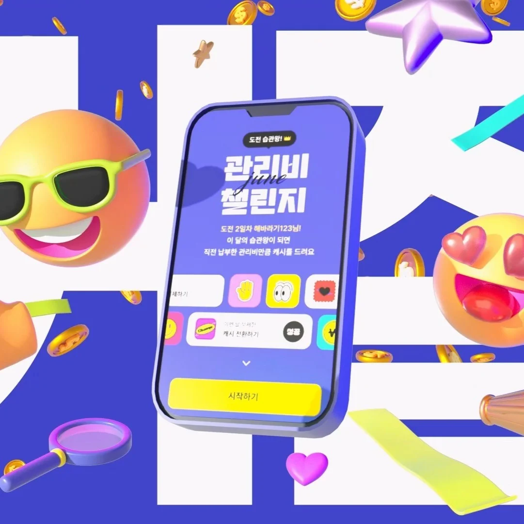 포트폴리오 메인이미지
