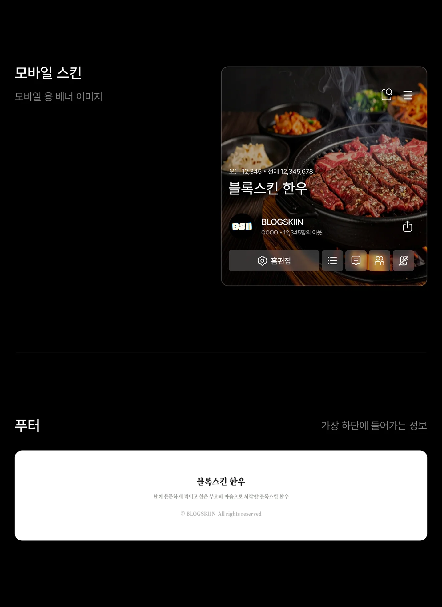 디자인 포트폴리오