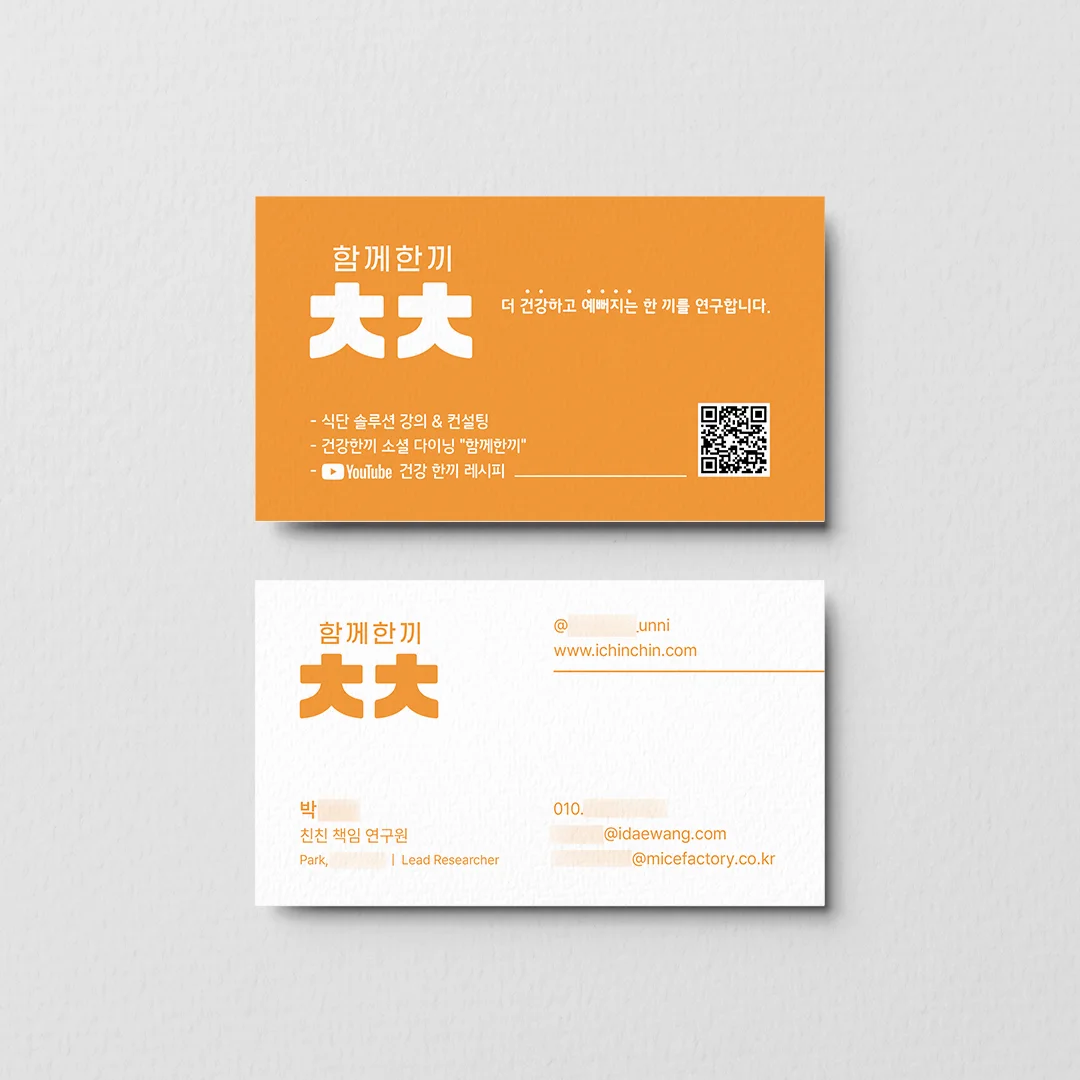 디자인 포트폴리오