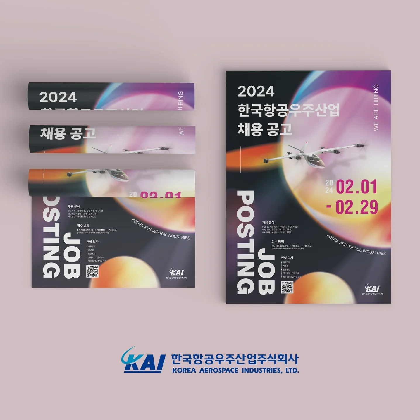 포트폴리오 메인이미지