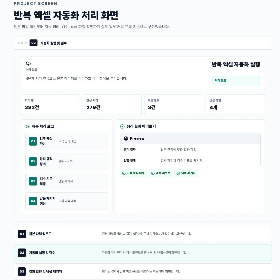 포트폴리오 메인이미지