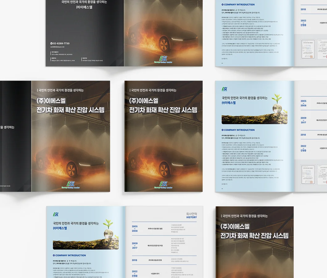 디자인 포트폴리오