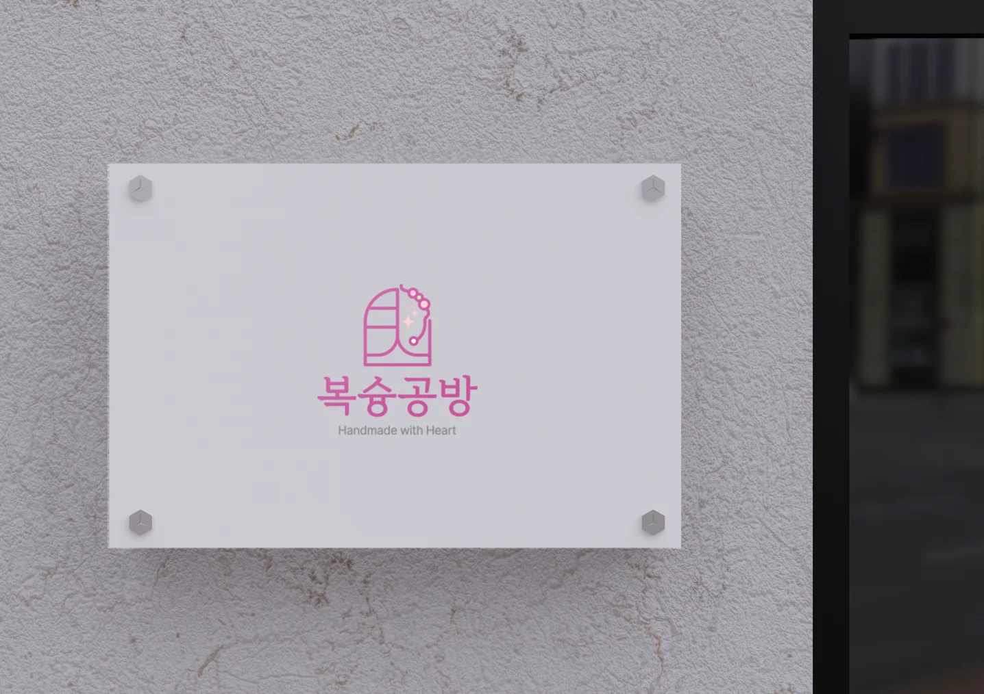 디자인 포트폴리오