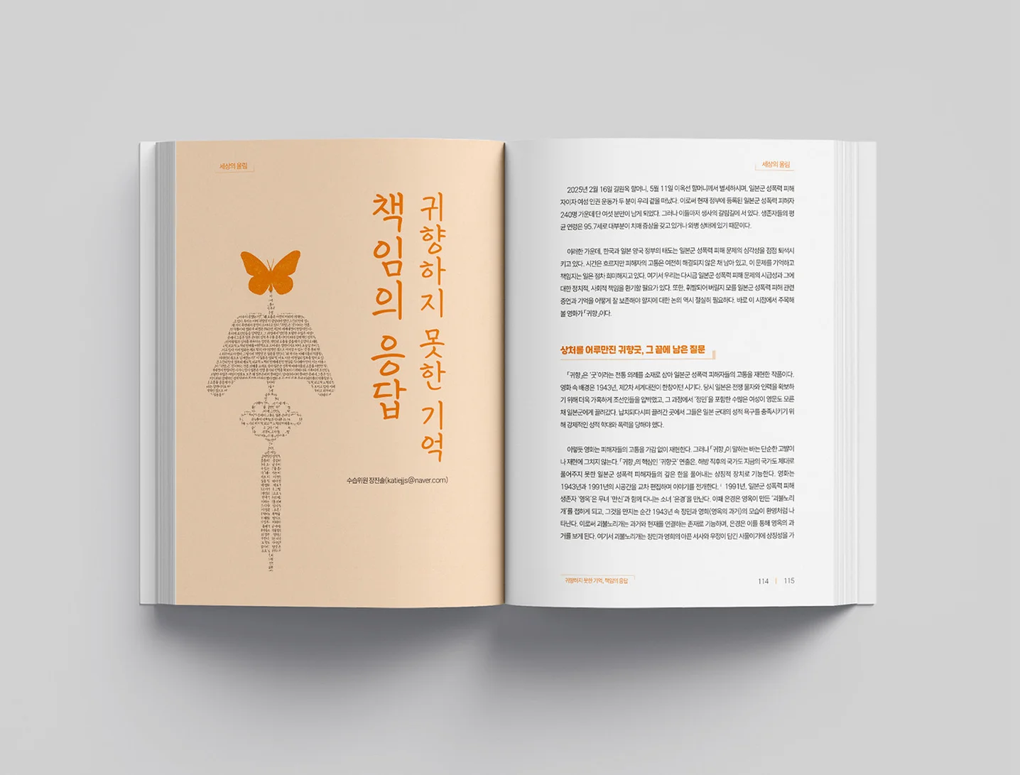 디자인 포트폴리오