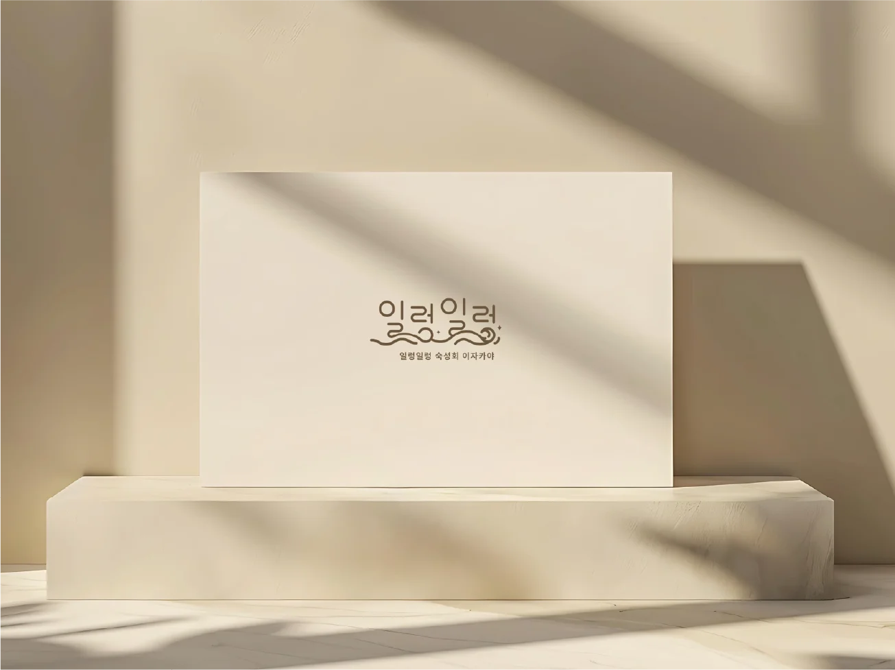 디자인 포트폴리오