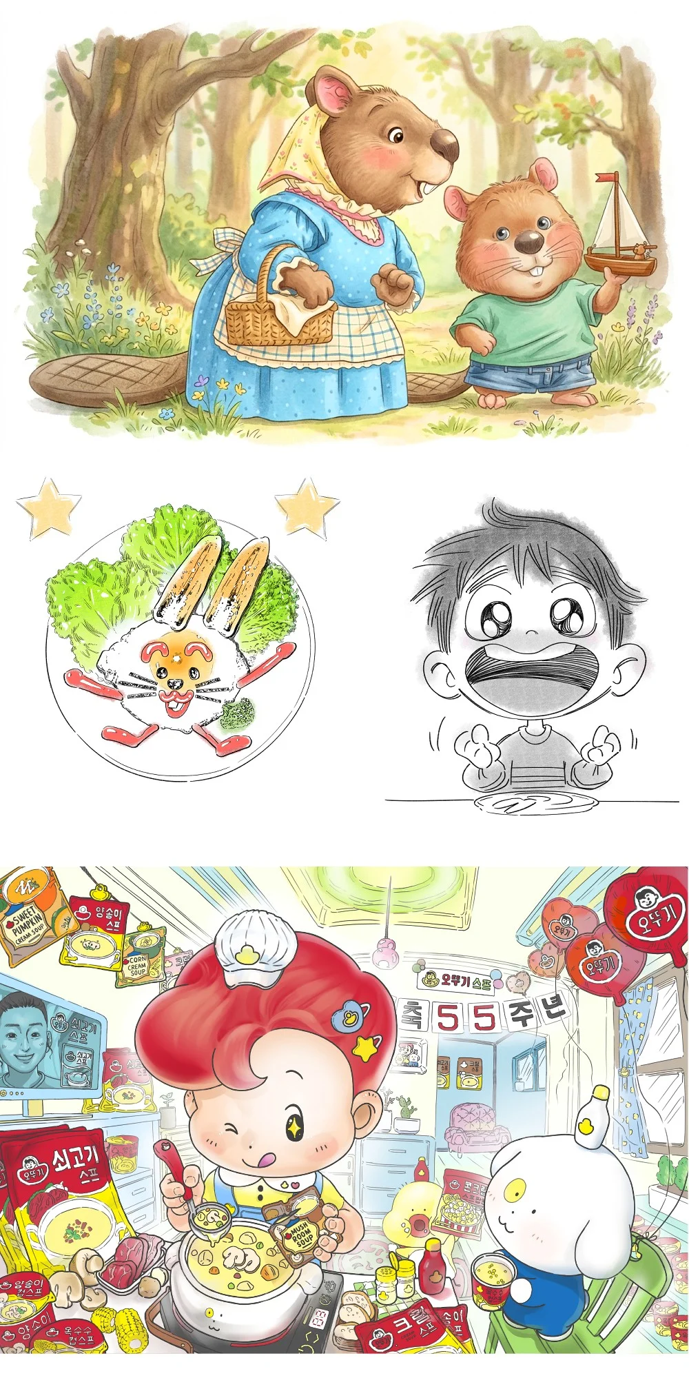 디자인 포트폴리오