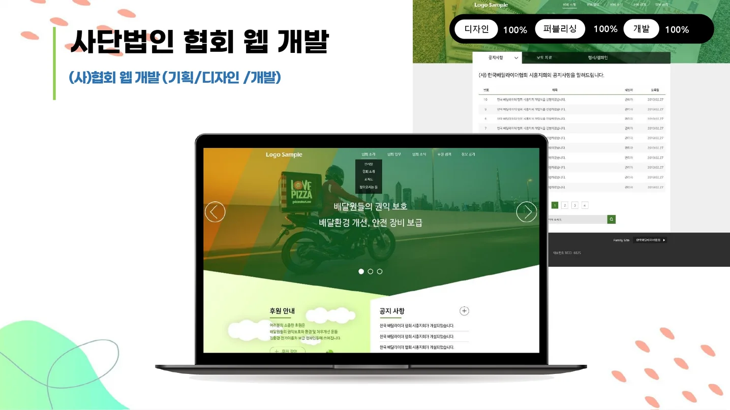 디자인 포트폴리오