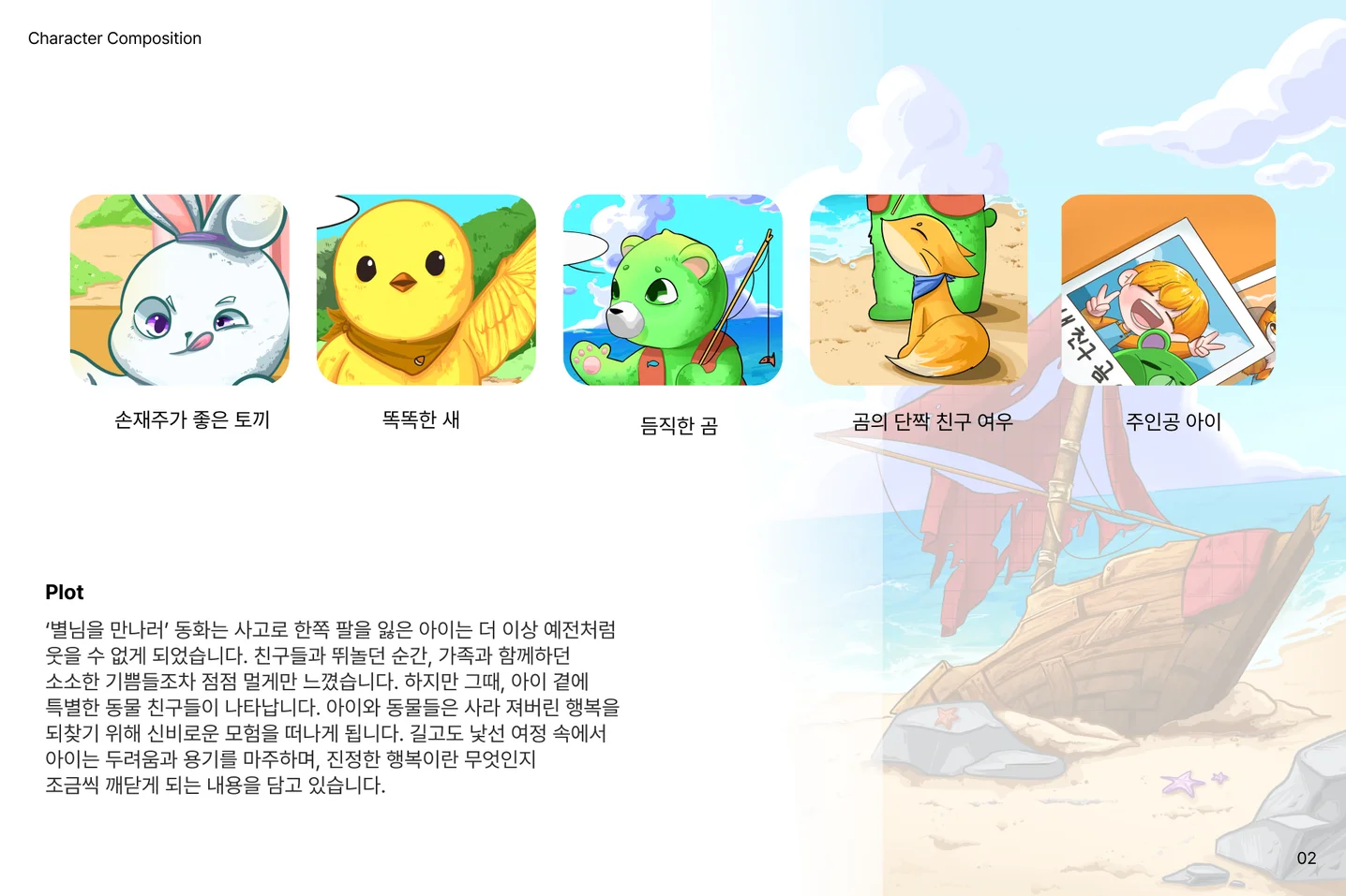 디자인 포트폴리오