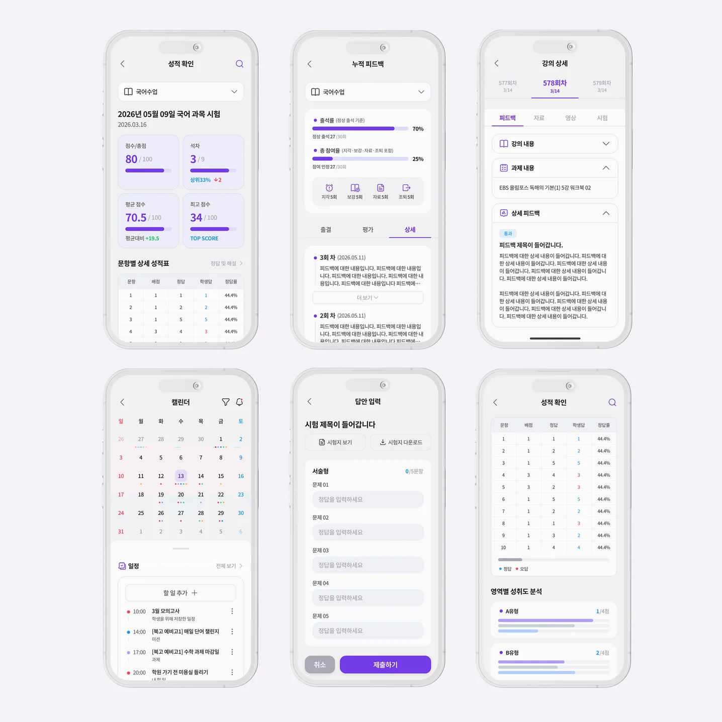 디자인 포트폴리오