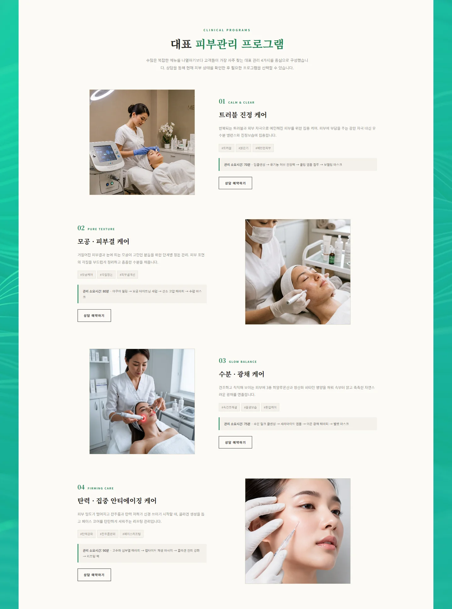 디자인 포트폴리오