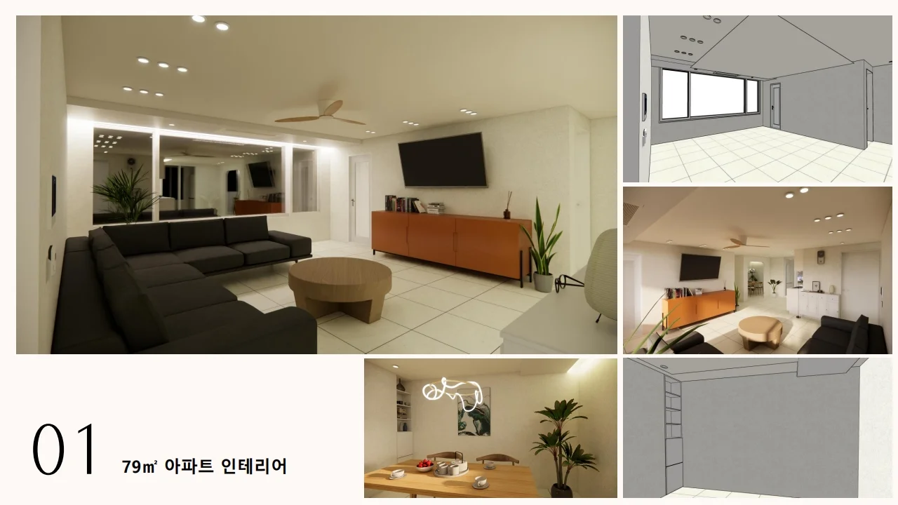 아파트 리모델링 실내 3D 렌더링, 3D 공간 모델링 포트폴리오 - 크몽