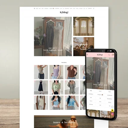 포트폴리오-[여성 의류 쇼핑몰 제작] 잇힝