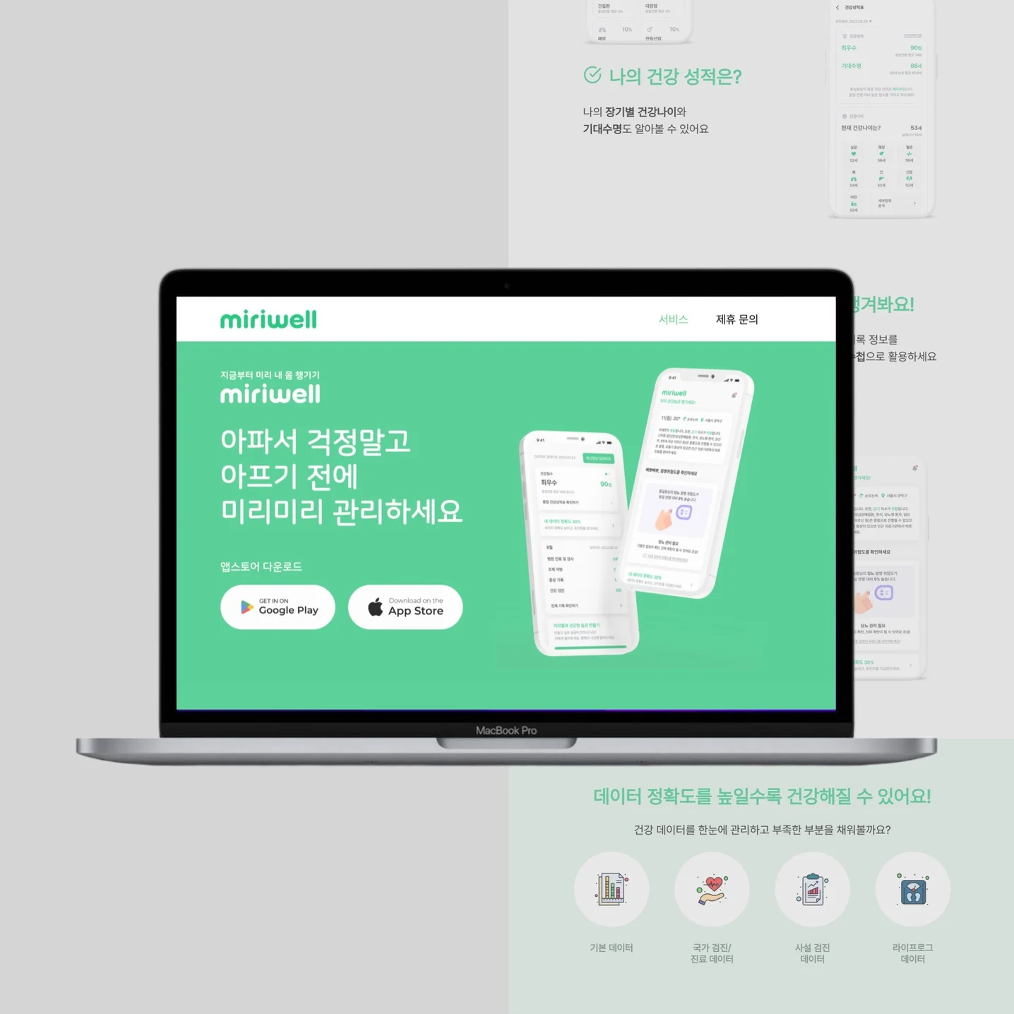 포트폴리오 메인이미지