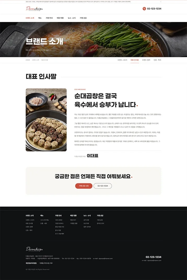 디자인 포트폴리오