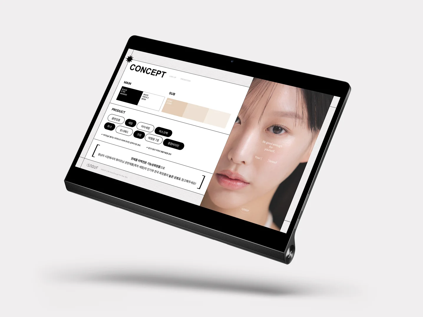 디자인 포트폴리오