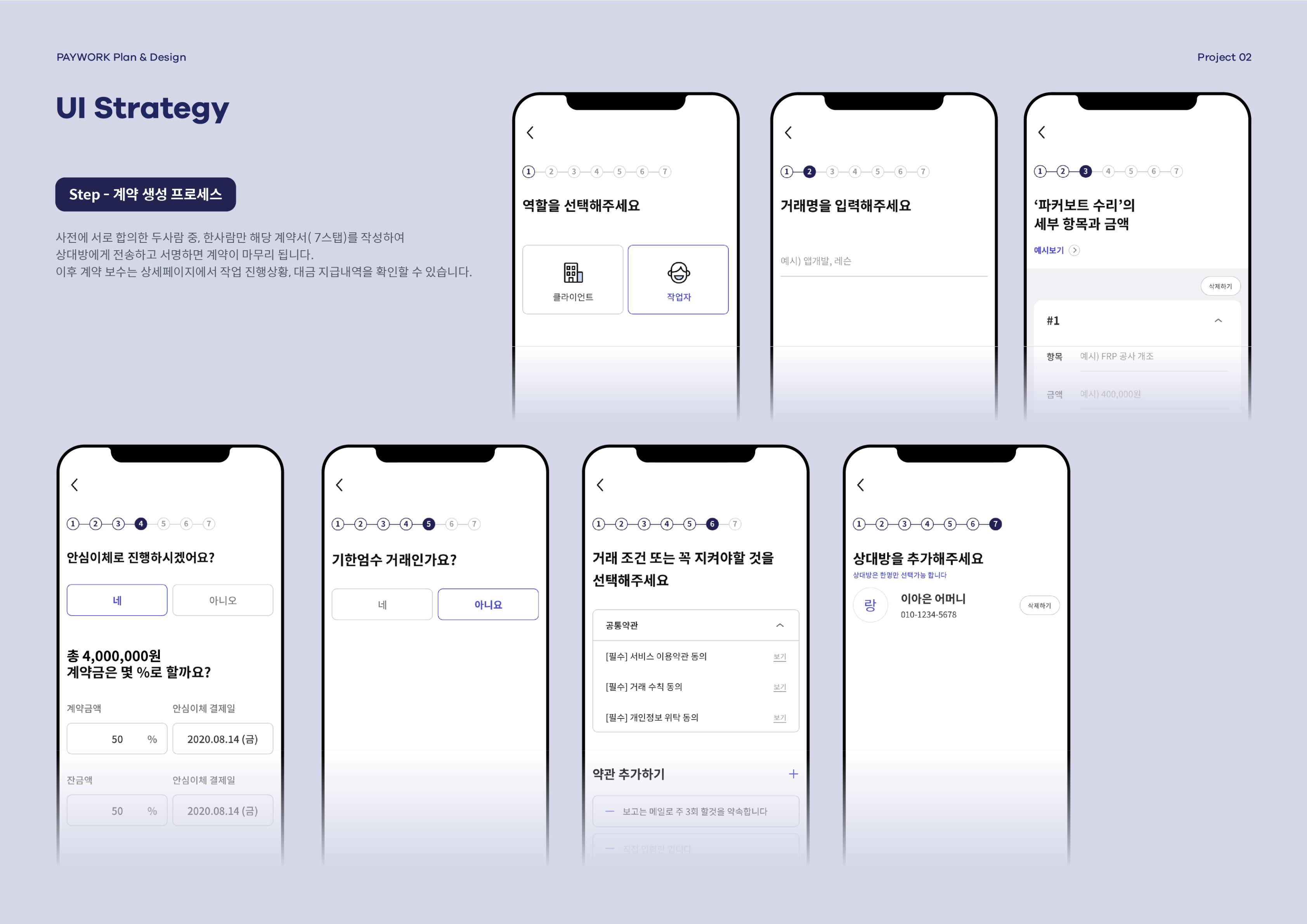 디자인 포트폴리오