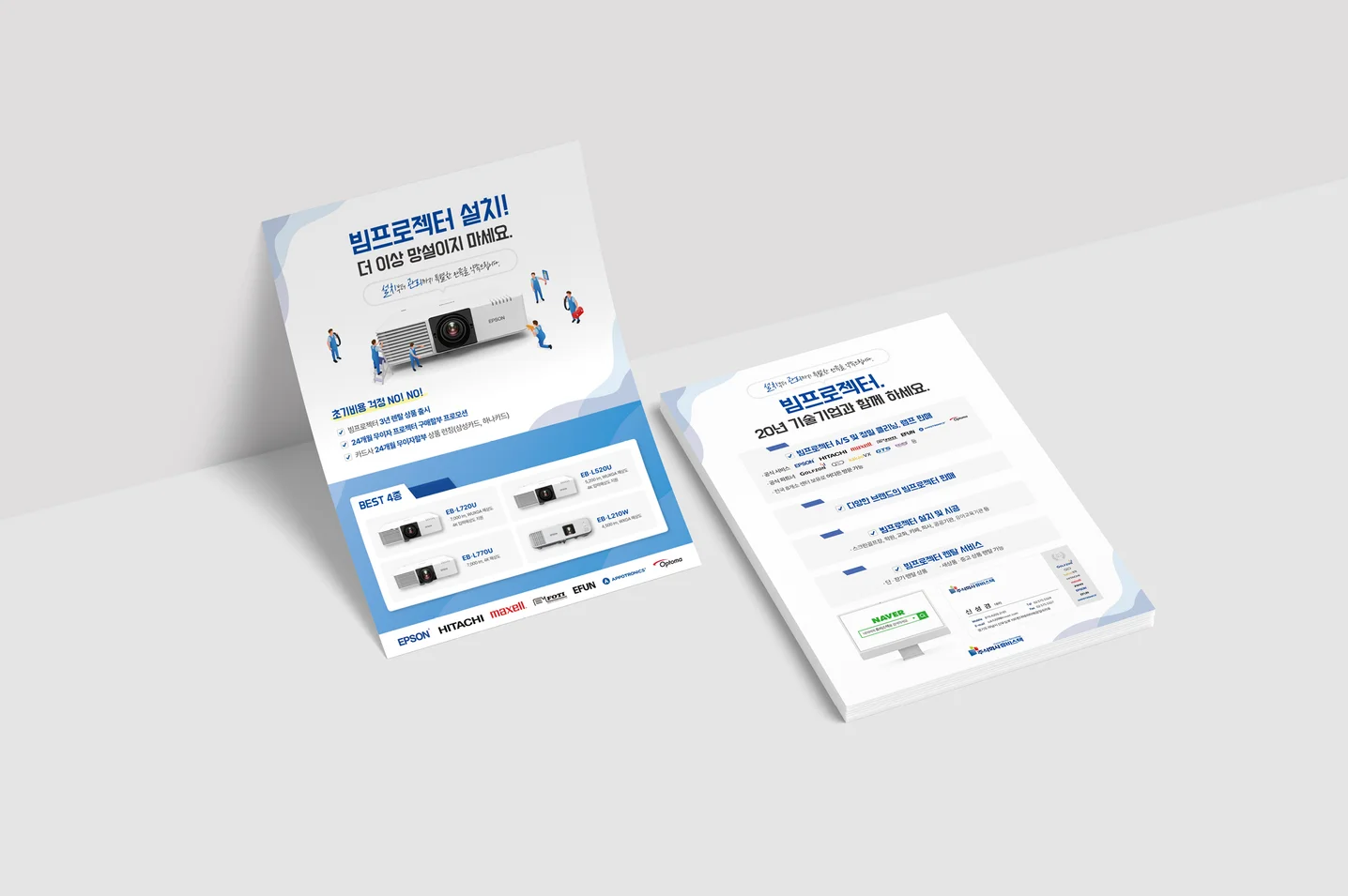 디자인 포트폴리오