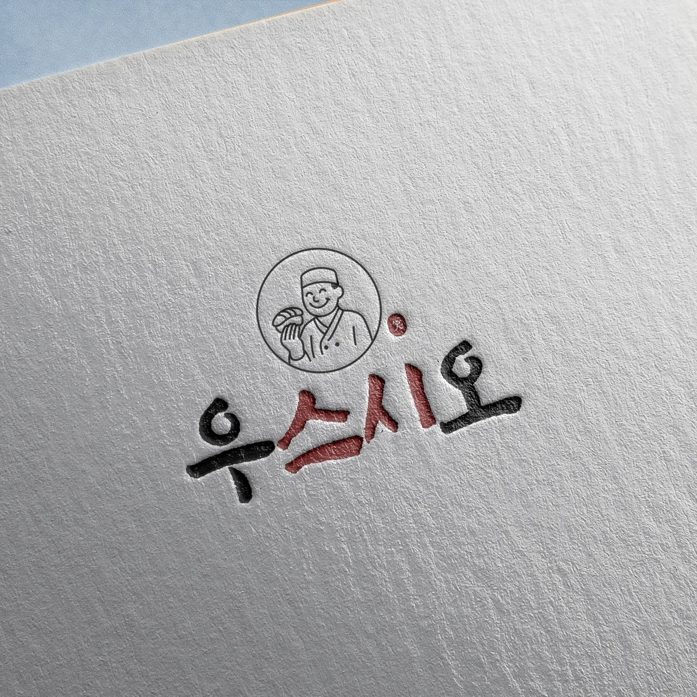 포트폴리오 메인이미지