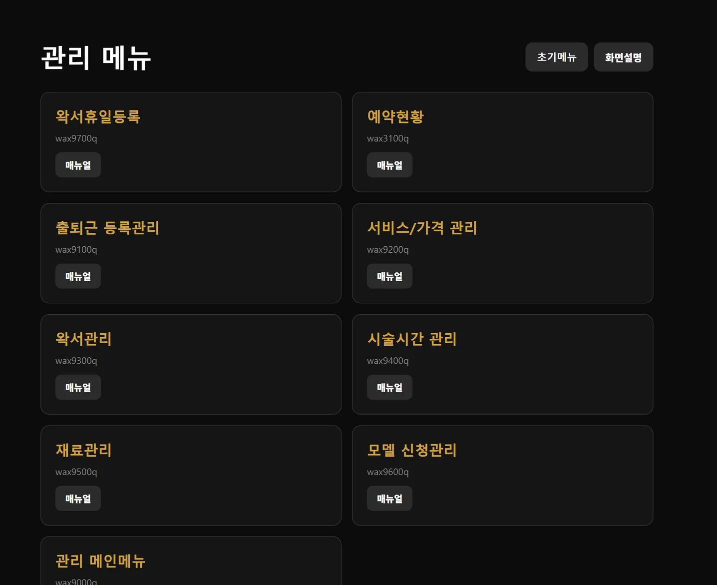 디자인 포트폴리오