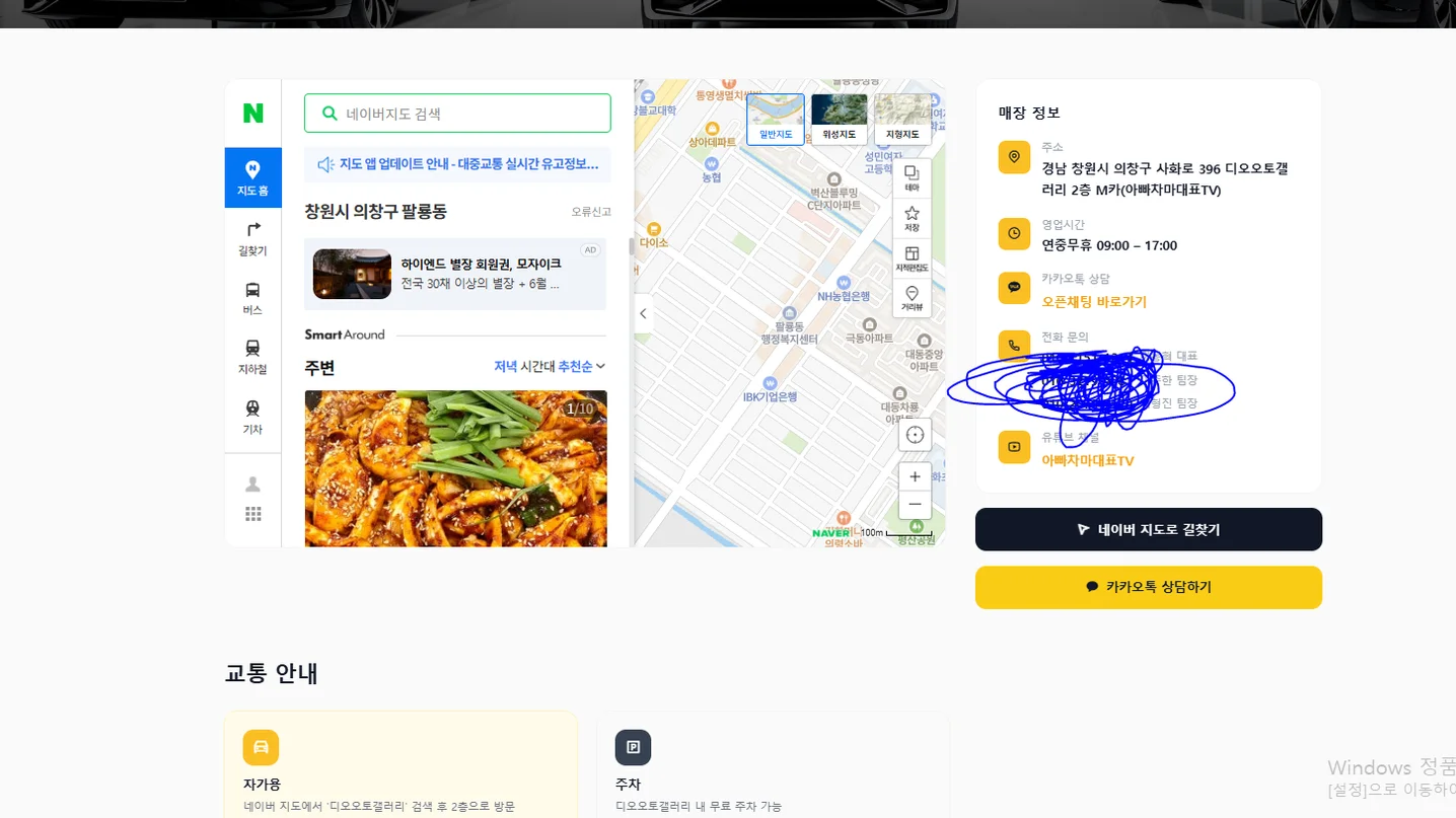 디자인 포트폴리오