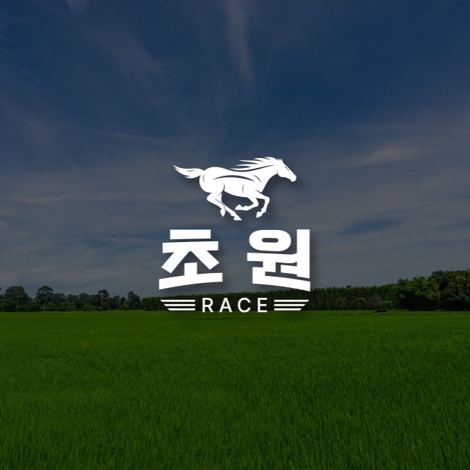 [경마커뮤니티] 초원레이스 로고, 로고 디자인 포트폴리오 - 크몽