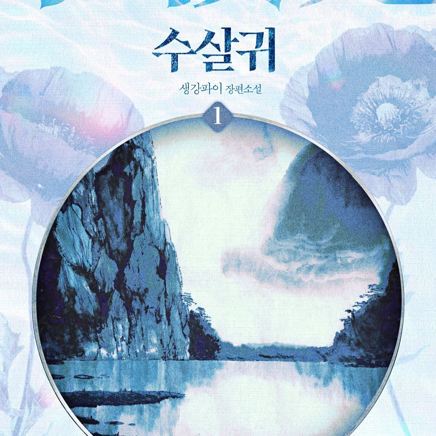 포트폴리오 메인이미지