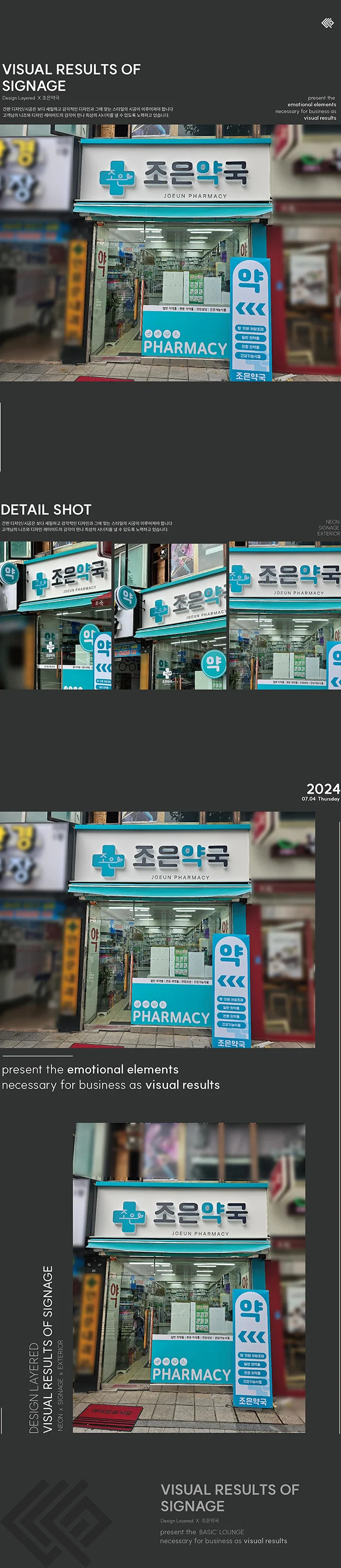 디자인 포트폴리오