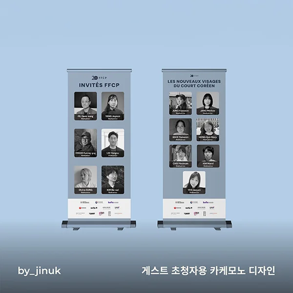 디자인 포트폴리오