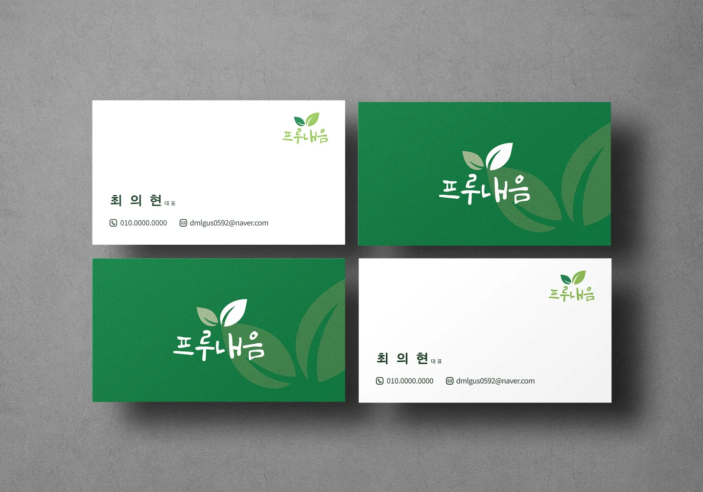 디자인 포트폴리오