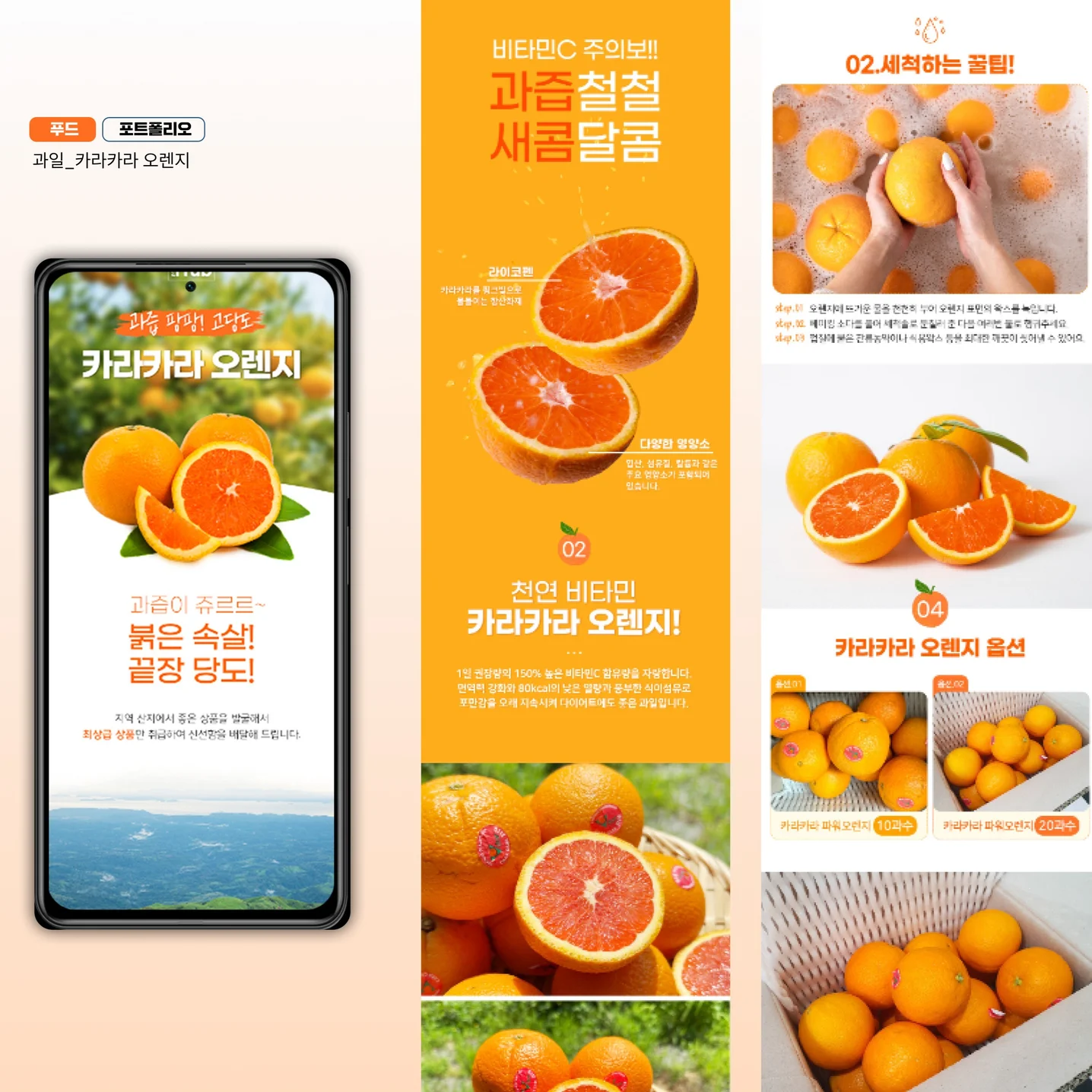 포트폴리오 메인이미지