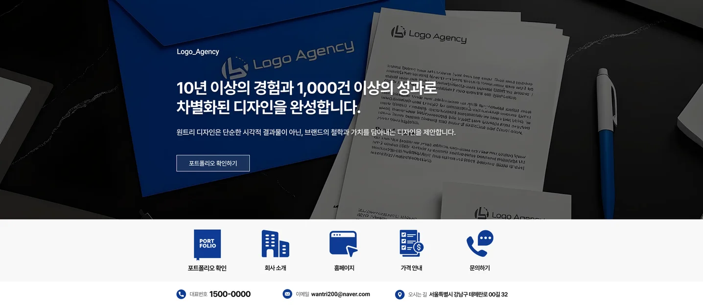 디자인 포트폴리오