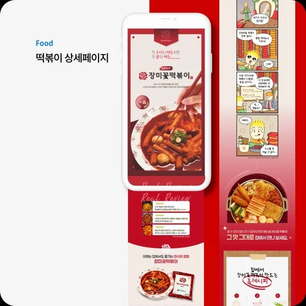 포트폴리오 메인이미지