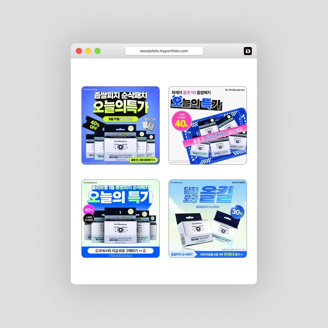 포트폴리오 메인이미지