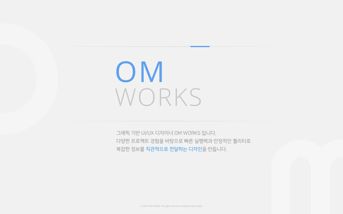디자인 포트폴리오